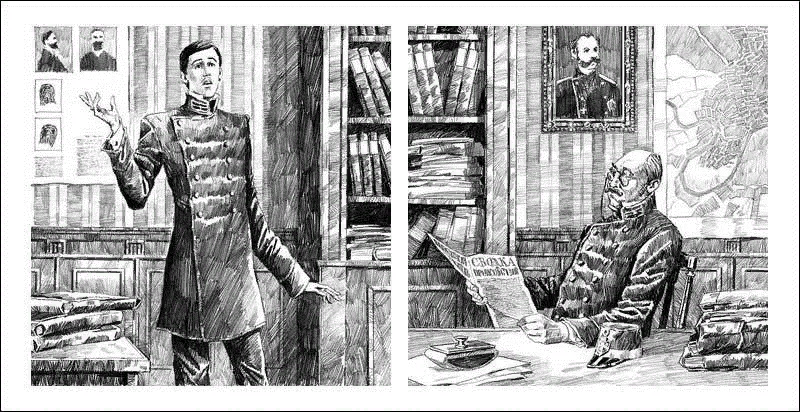 Эраст Петрович Фандорин